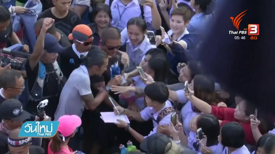 ยอดเงินบริจาคก้าวคนละก้าว กว่า 760 ล้านบาท