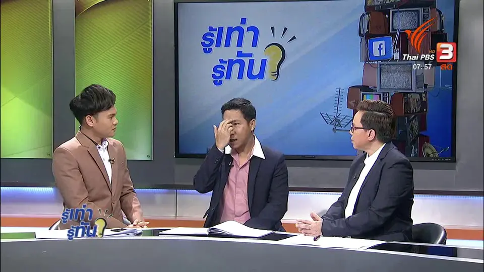 ซึมเศร้า! เพชฌฆาตเงียบ ซุ่มคร่าชีวิตวัยรุ่นไทย