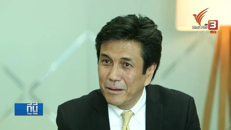 ชะลอบังคับคดี "ครูวิภา" ค้ำประกันหนี้ กยศ.
