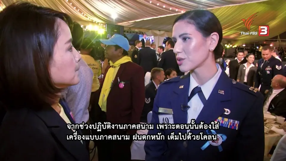 United as One  รวมใจเป็นหนึ่ง คืนสู่เหย้า ครอบครัวใหญ่ ช่วยทีมหมูป่า