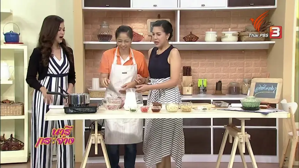 ครัวนารี : เมนู "แกงสับนกปลา"