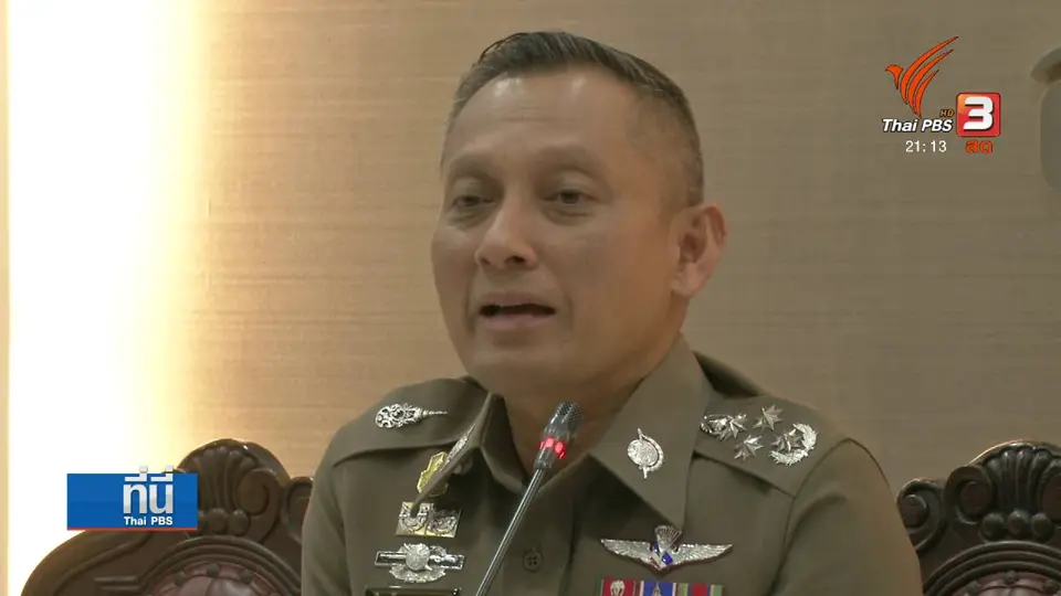ตรวจสอบ "พระพรหมเมธี" ขอลี้ภัยเยอรมนี