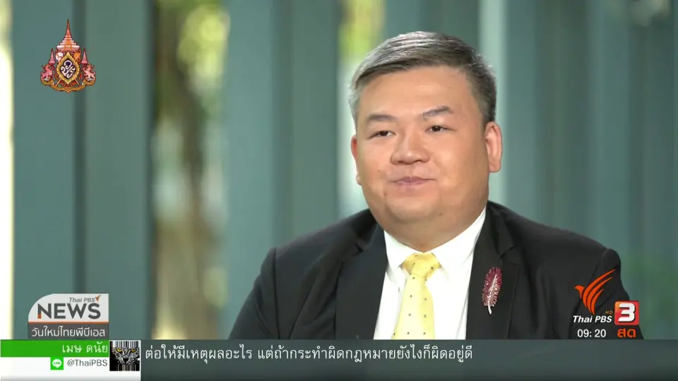 ประเด็นทางสังคม : "โรคซึมเศร้า" ทุกสิทธิรักษาฟรี