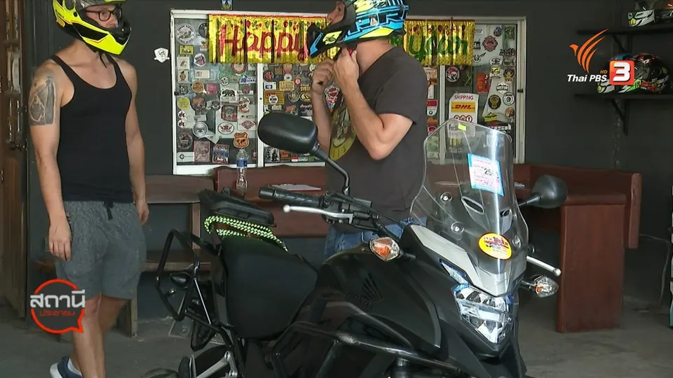 สถานีร้องเรียน : พ.ร.บ.รถยนต์เช่า ควรมีหรือไม่?