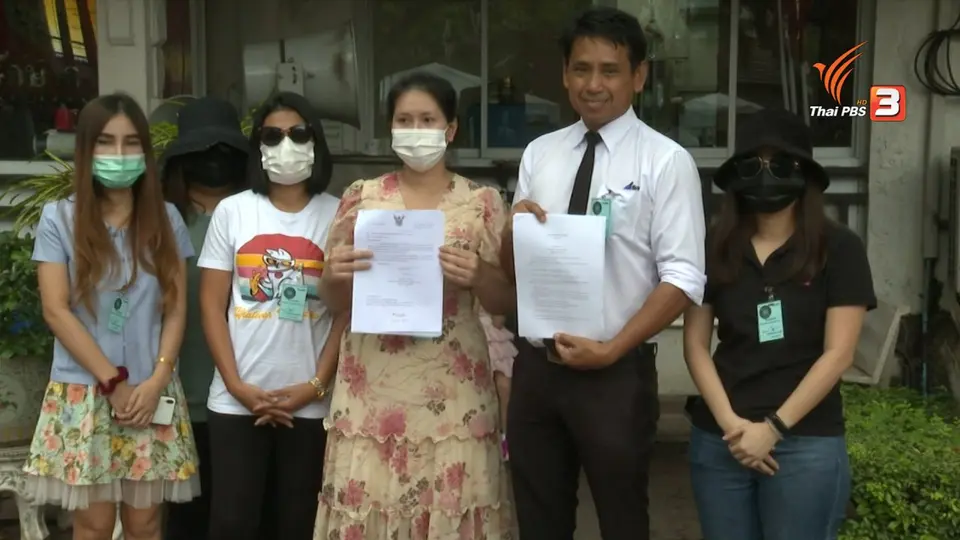 สถานีเตือนภัยออนไลน์ : ภัยจากแชร์ออนไลน์ อ.ตะกั่วป่า จ.พังงา