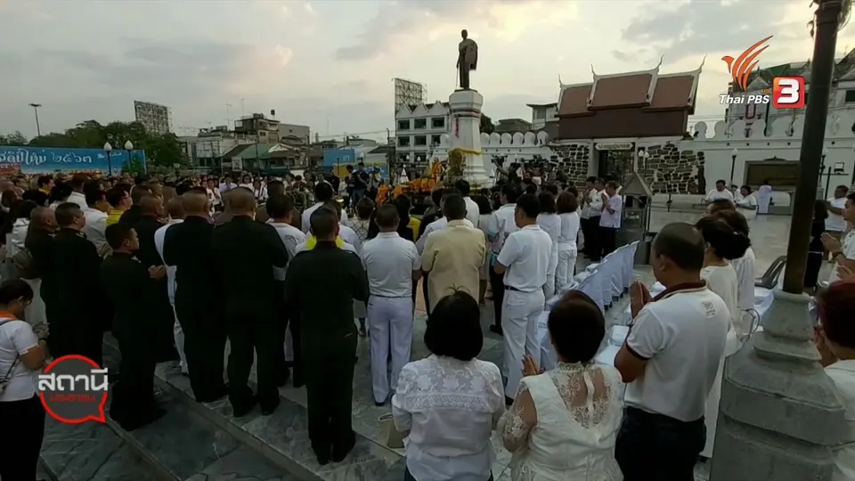 สถานีร้องเรียน : เร่งฟื้นฟูเศรษฐกิจและส่งกำลังใจให้ชาวโคราช