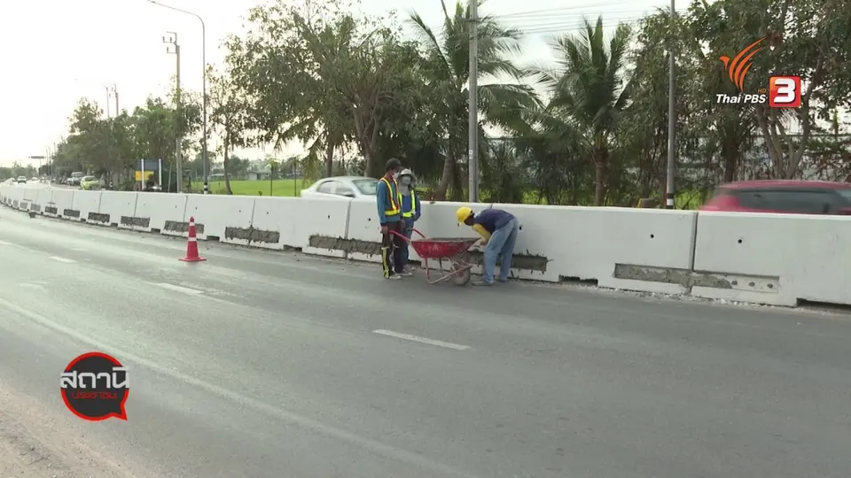 สถานีร้องเรียน : วิเคราะห์สถานการณ์น้ำปี 2564 แล้งหรือท่วม?