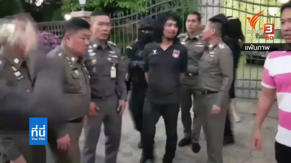 "เสก โลโซ" ศาลไม่อนุญาตฎีกา แต่ได้ประกันหลังอุทธรณ์คำสั่ง