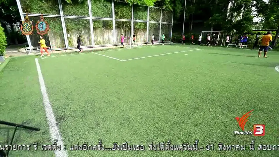 วิ่งให้เร็ว วิ่งได้นาน
