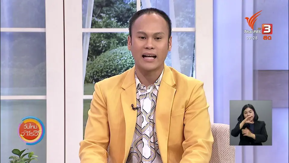 ​สีสันวาไรตี้ (22 ม.ค. 64)