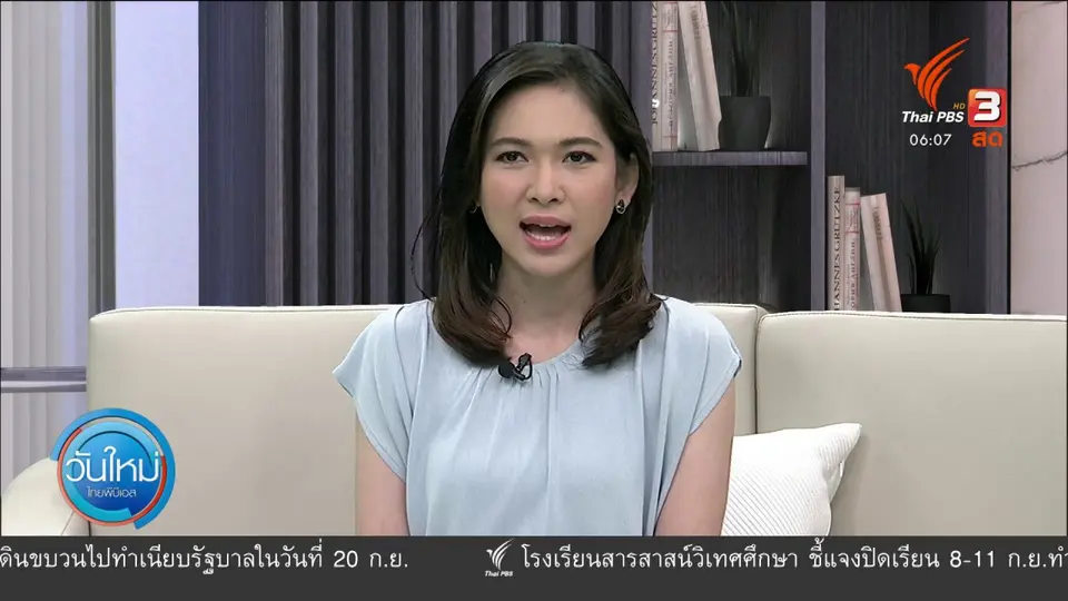 ​ส่ง "นพ.เปรมศักดิ์" เข้าเรือนจำ