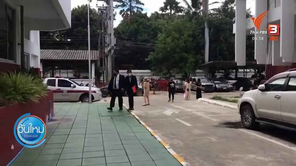 ​แจ้งจับแม่นางงามหลอกลงทุนธุรกิจสูญ 3 ล้าน