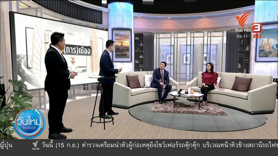​มุม(การ)เมือง : มารยาทสังคมการเมืองกรณีงานวันเกิด "ประสาร"