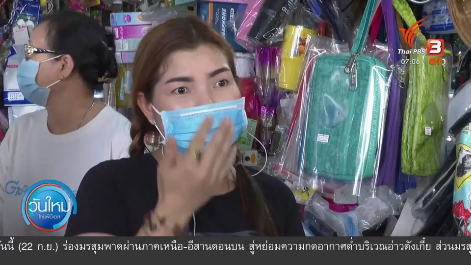 ​กินอยู่รู้รอบ : กบง.ตรึงราคา LPG ยาวถึงสิ้นปี - สั่งทบทวนลดค่าไฟฟ้า