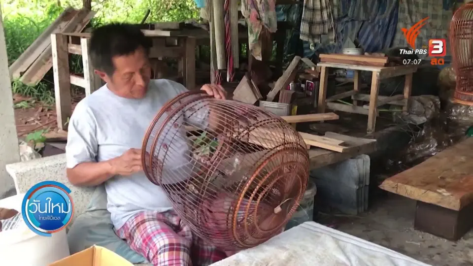 ​กินอยู่รู้รอบ : ยื่นหนังสือคัดค้านแก้ผังเมืองจะนะ