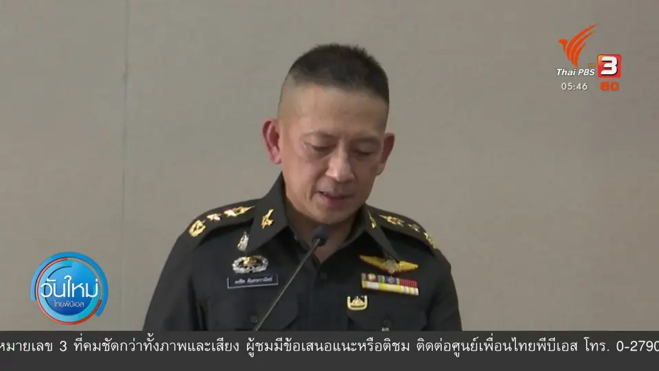 สั่งขังทหาร รับงานการ์ดร้าน ป.กุ้งเผา