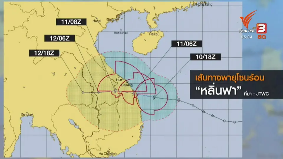อิทธิพลพายุ คาดทำฝนตกตลอดสัปดาห์นี้