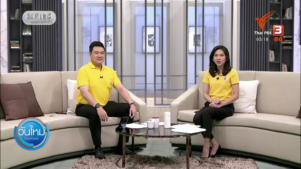 ตาวัย 88 ปี สะสมพระบรมฉายาลักษณ์ในหลวง ร.9