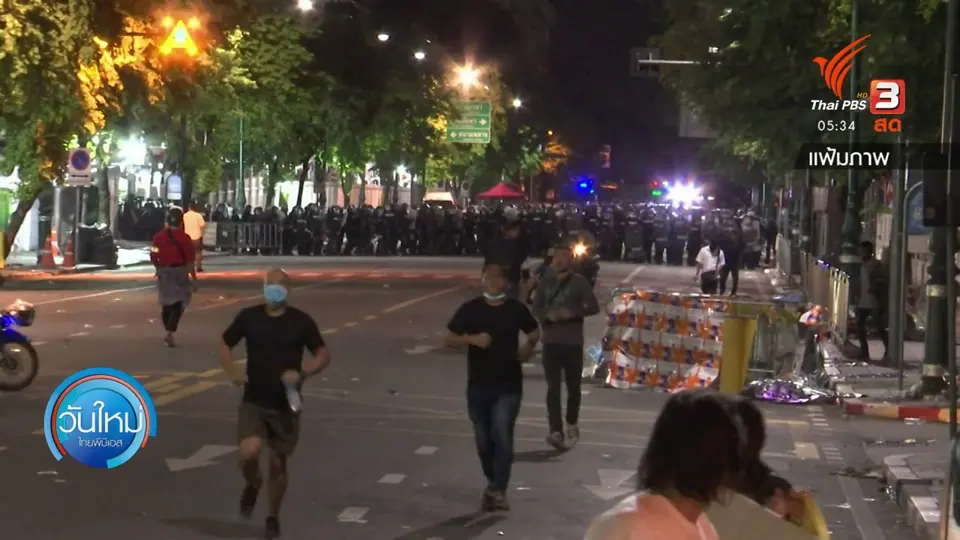 กองทัพ จัดกำลังเฝ้าระวังทำเนียบฯ - รัฐสภา