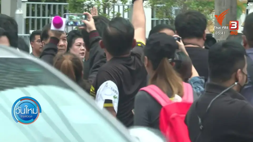 คัดค้านการประกันตัว นพ.ทศพร