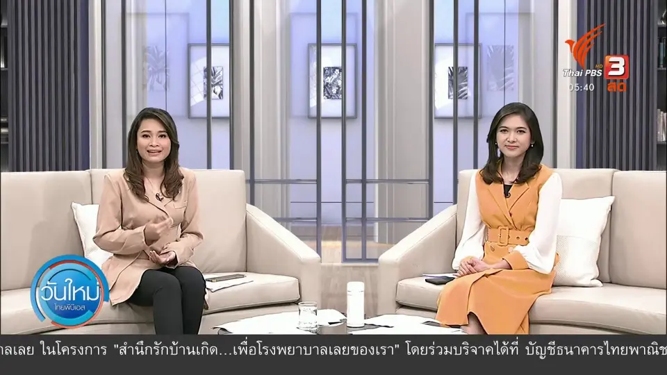 ​ศาลแพ่งนัดฟังคำสั่งเพิกถอน พ.ร.ก.ฉุกเฉิน