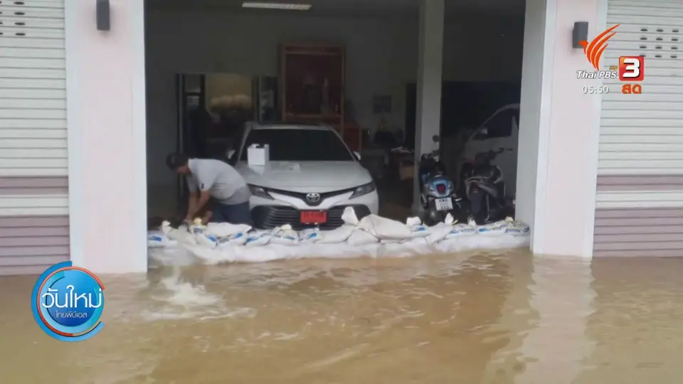 ​น้ำท่วมสระแก้วกระทบ 2 หมื่นคน