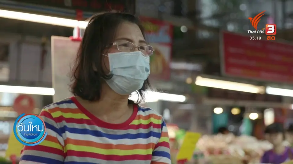 ​ประชาชนติดตามการอภิปรายหาทางออกประเทศ