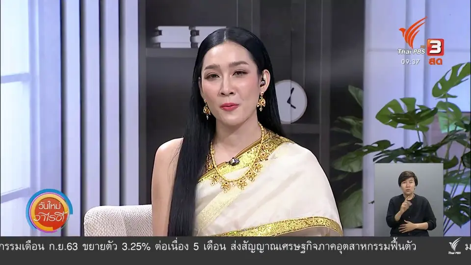 ​สีสันวาไรตี้ (29 ต.ค. 63)