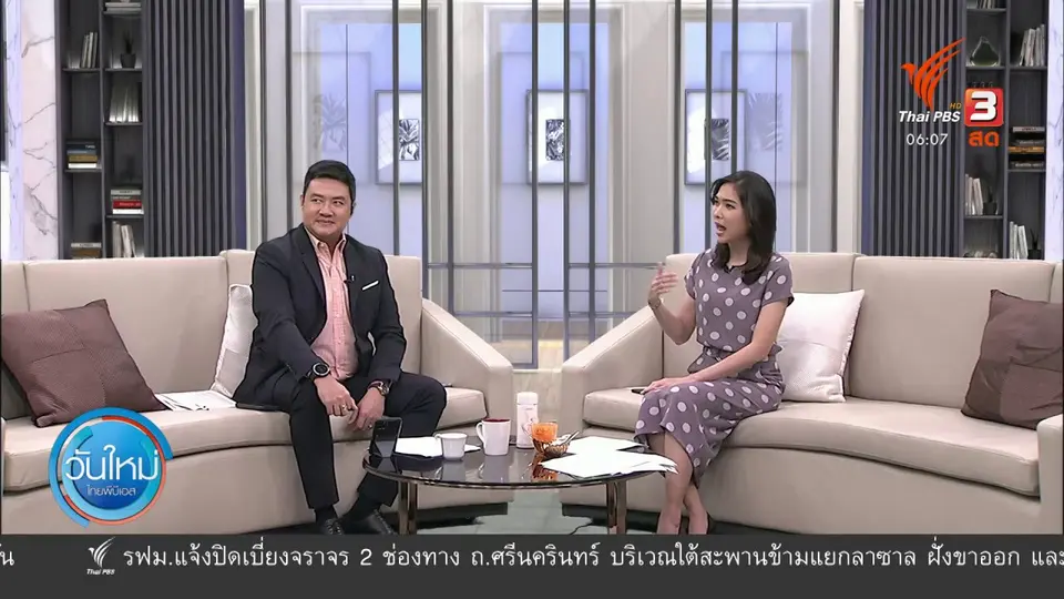 ​มุม(การ)เมือง : "นิรโทษกรรม" แก้ปัญหาการเมืองผ่าน "คณะกรรมการสมานฉันท์" ?