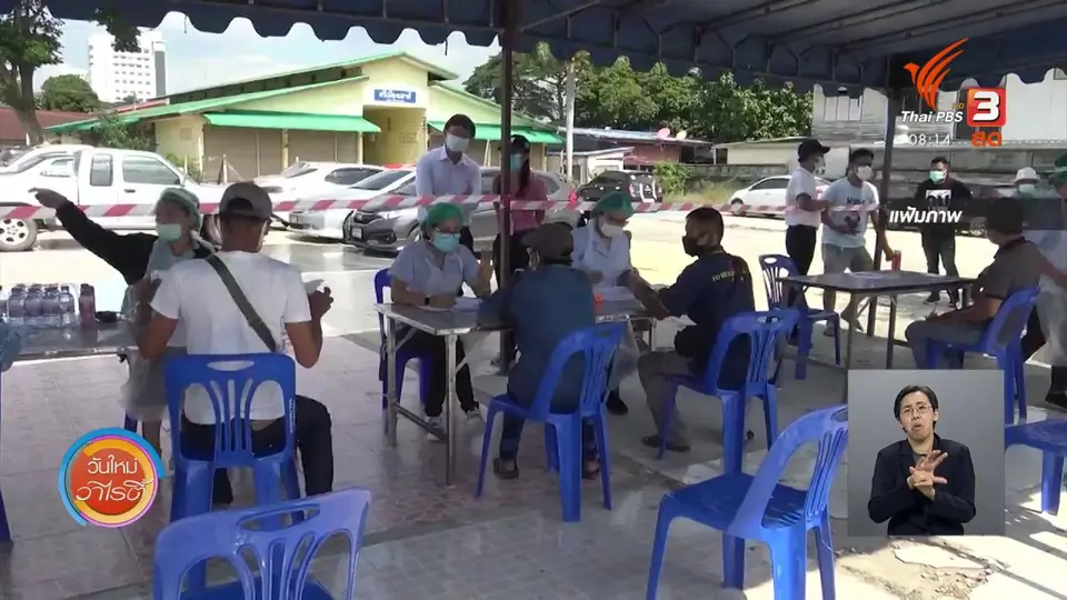 ชัวร์หรือมั่ว : โควิด-19 ระลอกใหม่มีอัตราผู้เสียชีวิตสูงขึ้น ?