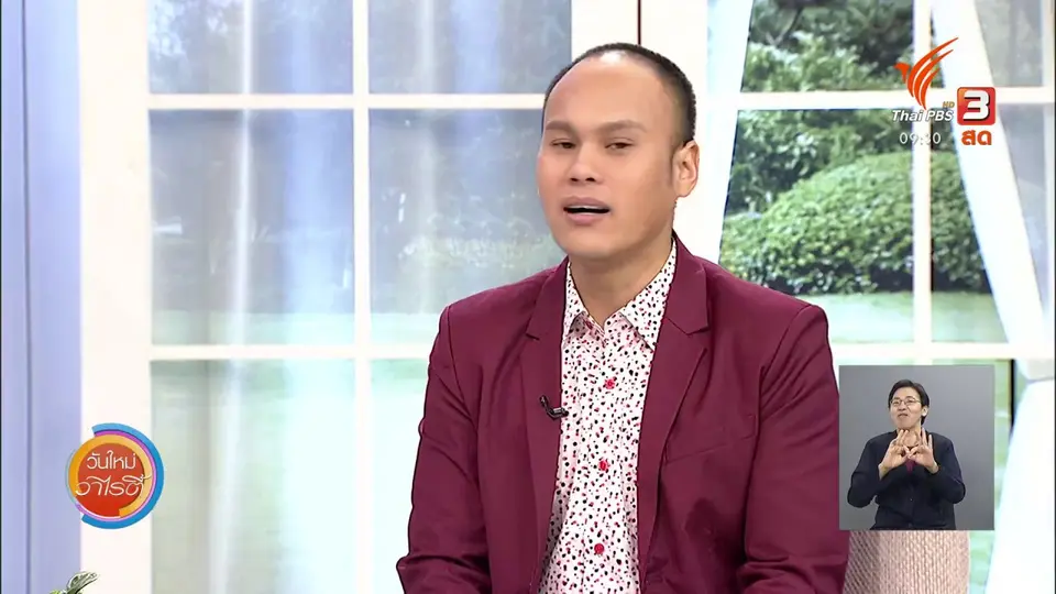 สีสันวาไรตี้ (6 ม.ค. 64)