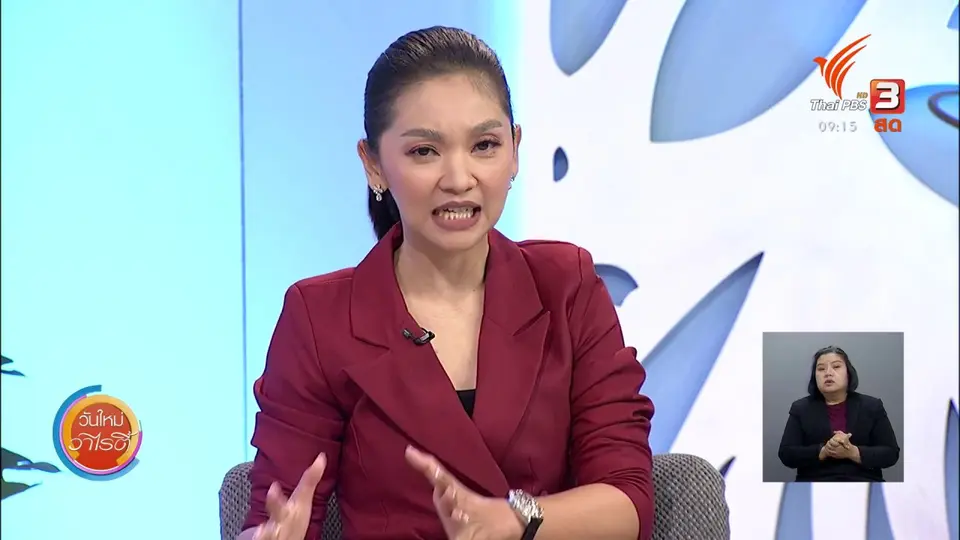 ประเด็นสังคม : คุณแม่มือใหม่ดูแลตัวเองอย่างไรในช่วงโควิด-19