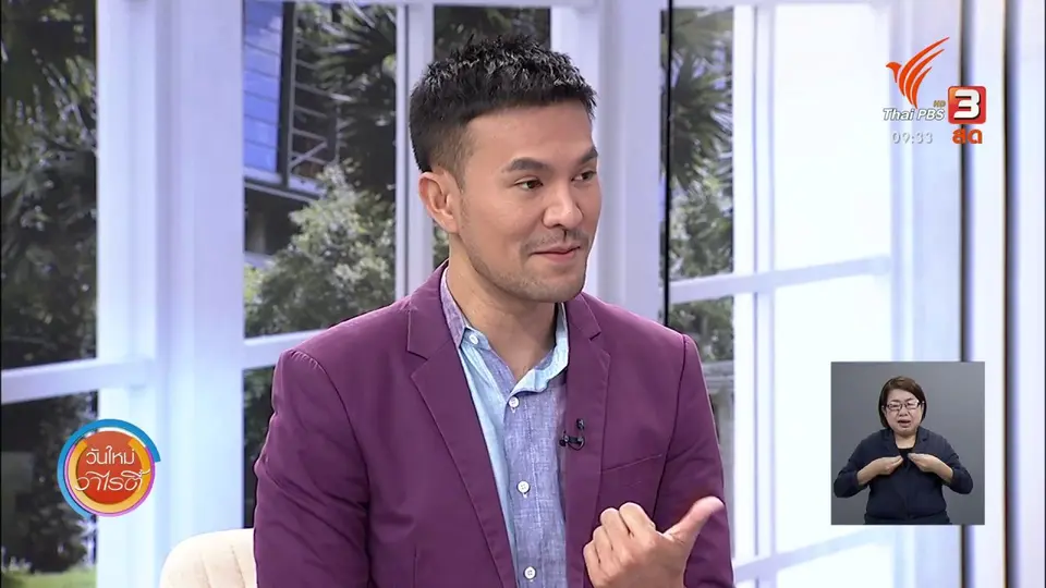 สีสันวาไรตี้ (11 ม.ค. 64)