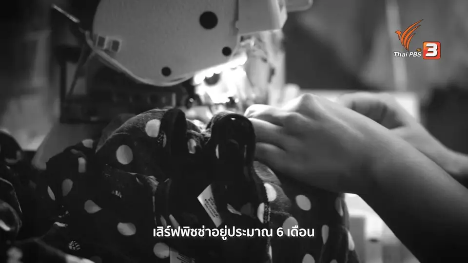 แสงจากพ่อ สู่ความยั่งยืน : ก้าวผ่านทุกวิกฤตได้ ด้วยการ “พอเพียง”