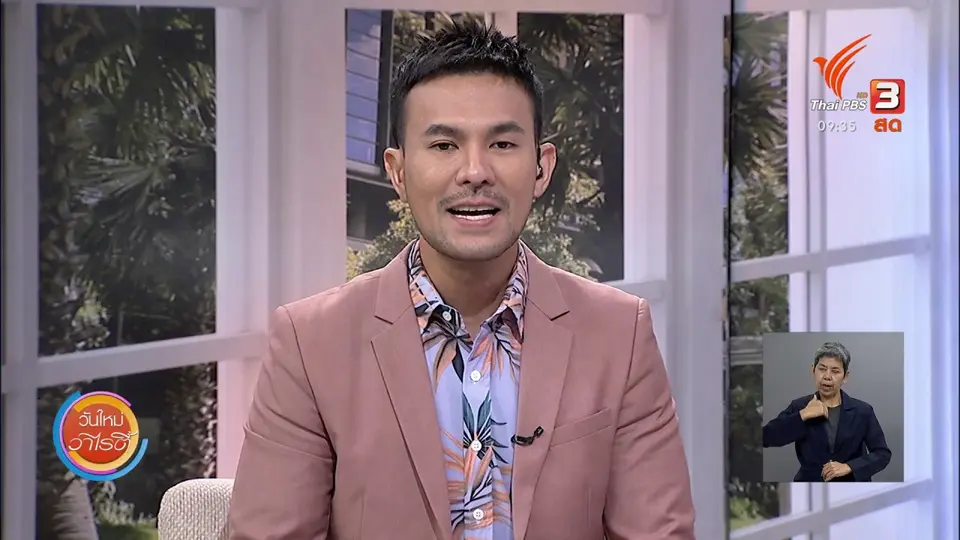 สีสันวาไรตี้ (12 ม.ค. 64)