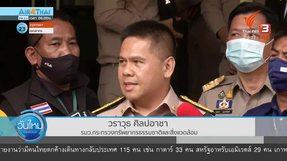 ​ร้องนายกฯ เร่งแก้ปมรุกป่าแก่งกระจาน