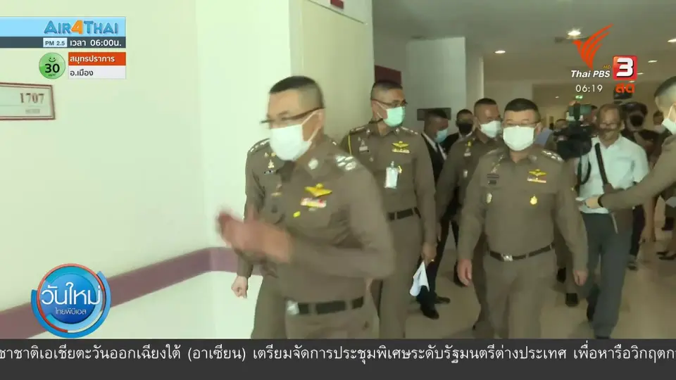 ​ผบ.ตร.ยืนยันควบคุมม็อบตามหลักสากล