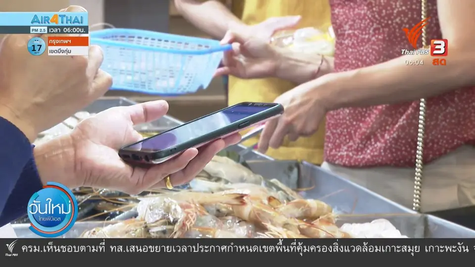 กินอยู่รู้รอบ : โอกาสรอดของธุรกิจรายย่อย