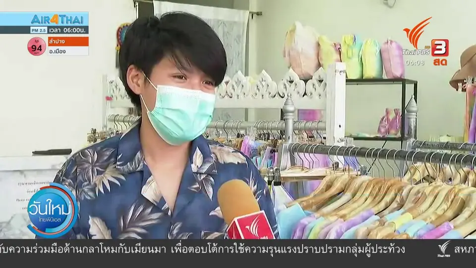​กินอยู่รู้รอบ : ท่องเที่ยวหวังวัคซีนกระตุ้นเดินทางท่องเที่ยว