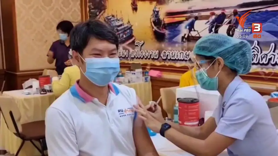 ​พบอาการไม่พึงประสงค์หลังฉีดวัคซีนเกือบ 1,000 คน