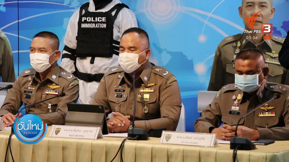 จับแอปฯ เงินกู้เถื่อน เงินหมุนเวียนกว่า 10 ล้าน