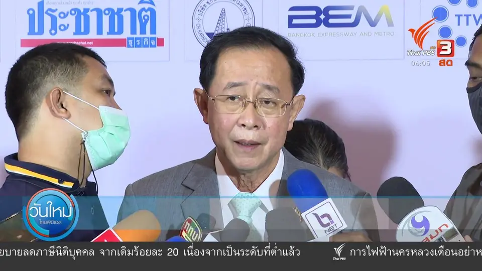 กินอยู่รู้รอบ : คลังไม่แจกเงินข้าราชการเหมือน "เราชนะ"