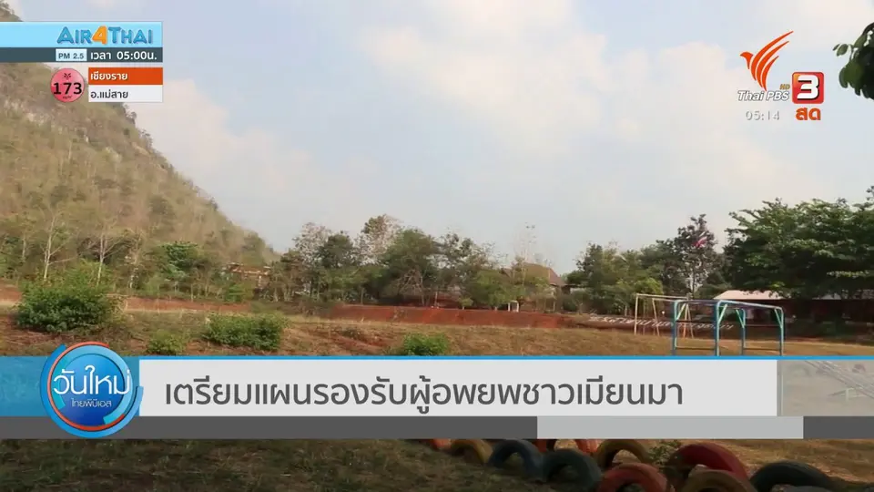 ​เตรียมลุ้นคลายล็อกเปิดประเทศ ต.ค.นี้