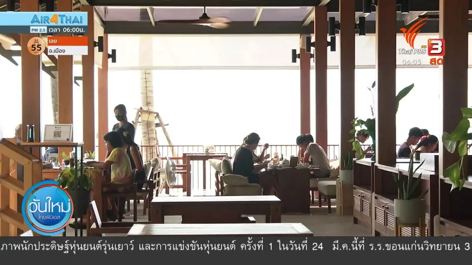 กินอยู่รู้รอบ : หอการค้าไทยเสนอแนวทางการบริหารจัดการวัคซีน