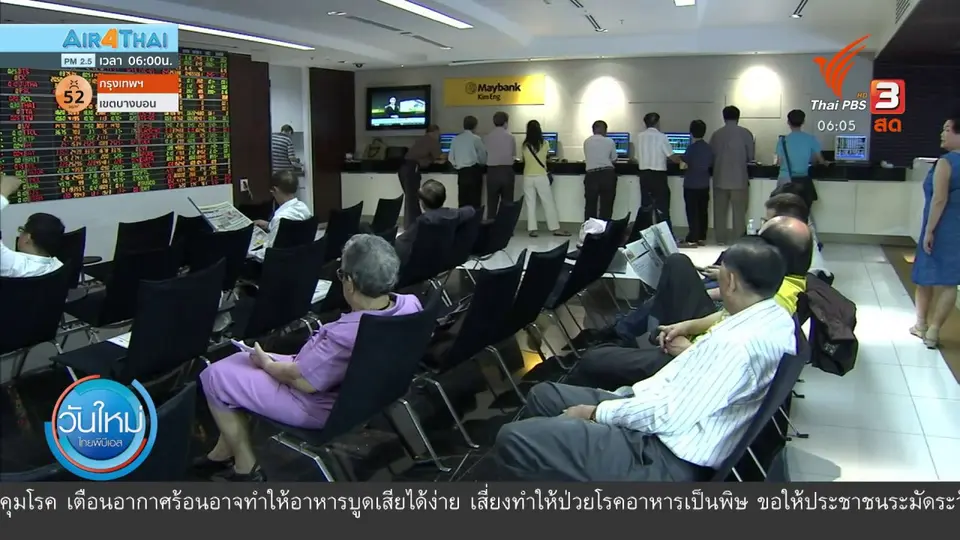 กินอยู่รู้รอบ : "อาคม" ขอโทษ "คนละครึ่ง" ช้า เหตุต้องสกัดทุจริต