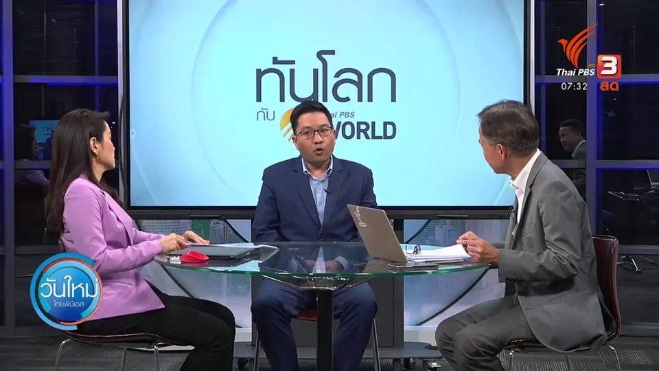 ทันโลกกับ Thai PBS World : สถานการณ์คนกะเหรี่ยงหนีการสู้รบจากเมียนมามาฝั่งไทย