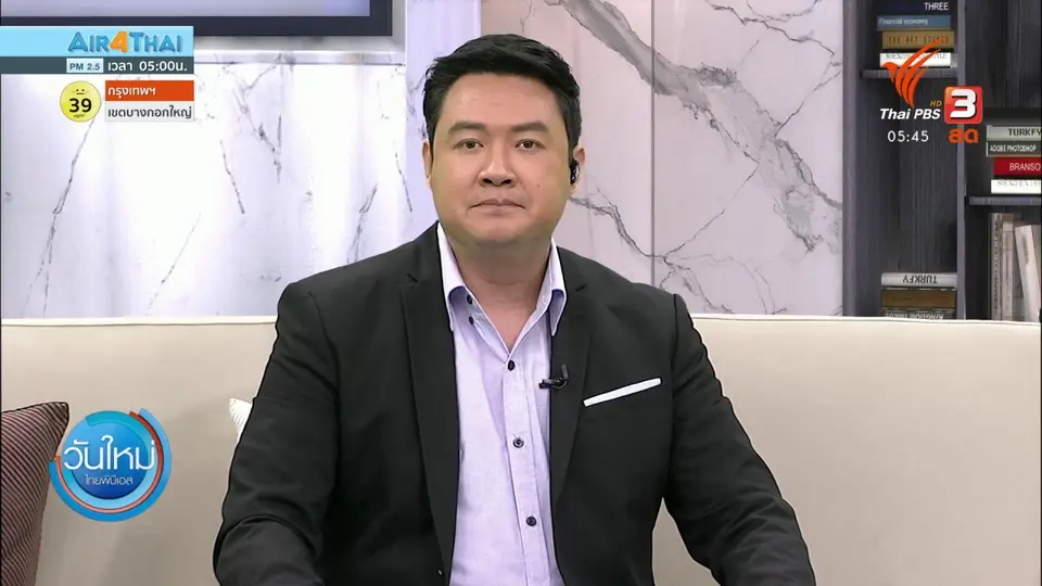 ​ลอบยิงครูเสียชีวิตคาดยิงผิดตัว จ.ปัตตานี