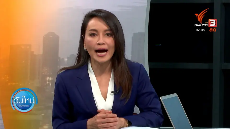 ทันโลกกับ Thai PBS World : "ไป๊ ตะกน" ดาราเมียนมาถูกคุมตัว