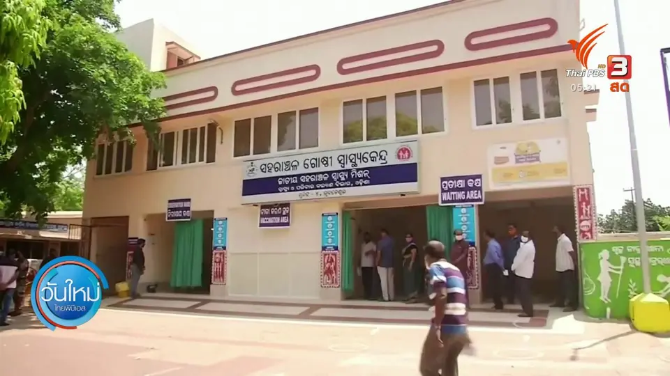 ​นิวเดลีพบผู้ติดเชื้อเพิ่ม 25,500 คนใน 24 ชั่วโมง