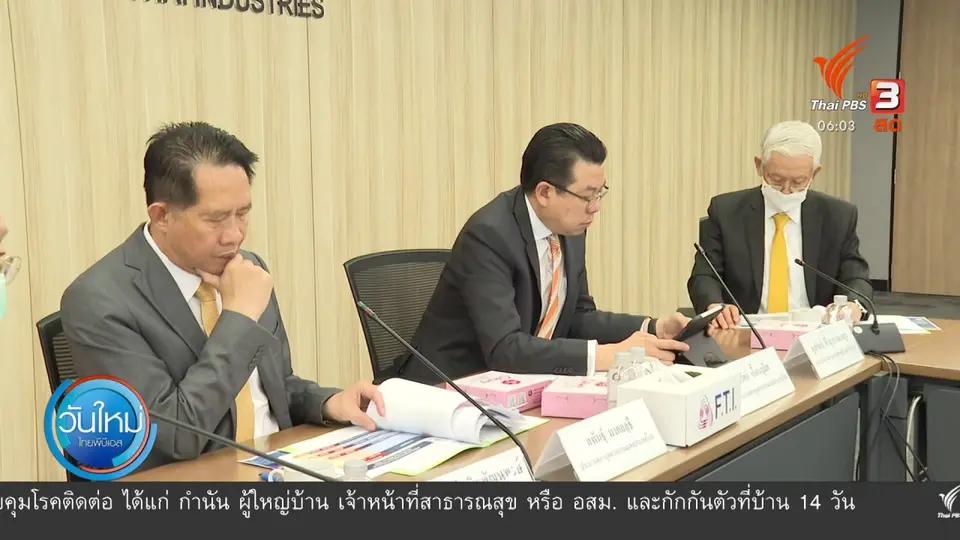 ​กินอยู่รู้รอบ : วอนรัฐจัดสรรวัคซีนโควิด-19 ให้ผู้ประกอบการรถทัวร์
